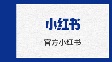 高品質(zhì)東北大米的巡回之旅——廣州站(圖8)