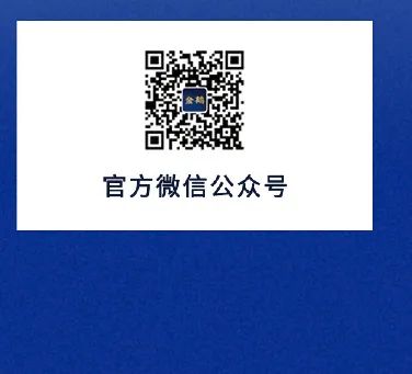 金鶴在川渝，強勢亮相(圖11)