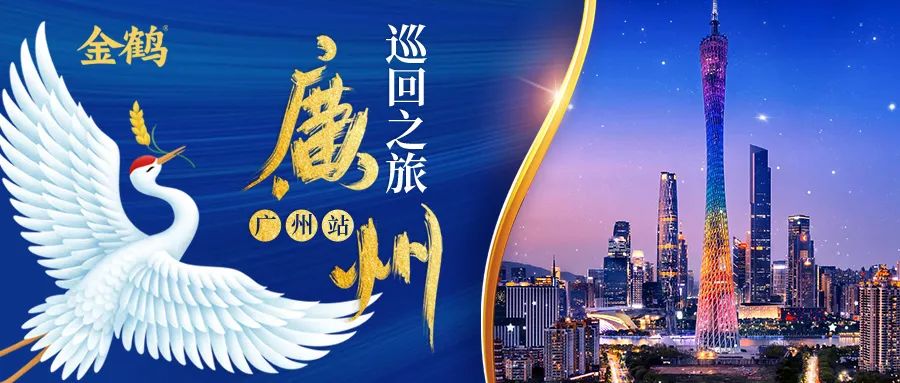 高品質(zhì)東北大米的巡回之旅——廣州站